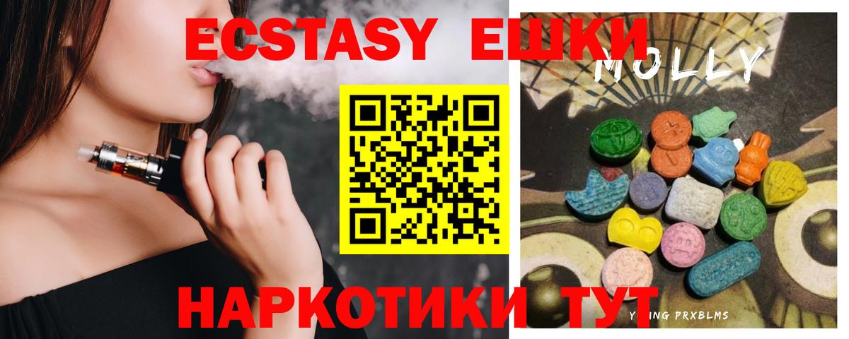 Ecstasy DUBAI Кумертау