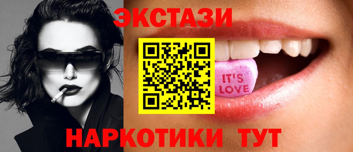 сайты даркнета телеграм  Вход с VPN  Экстази ешки  Кумертау  Экстази ешки 