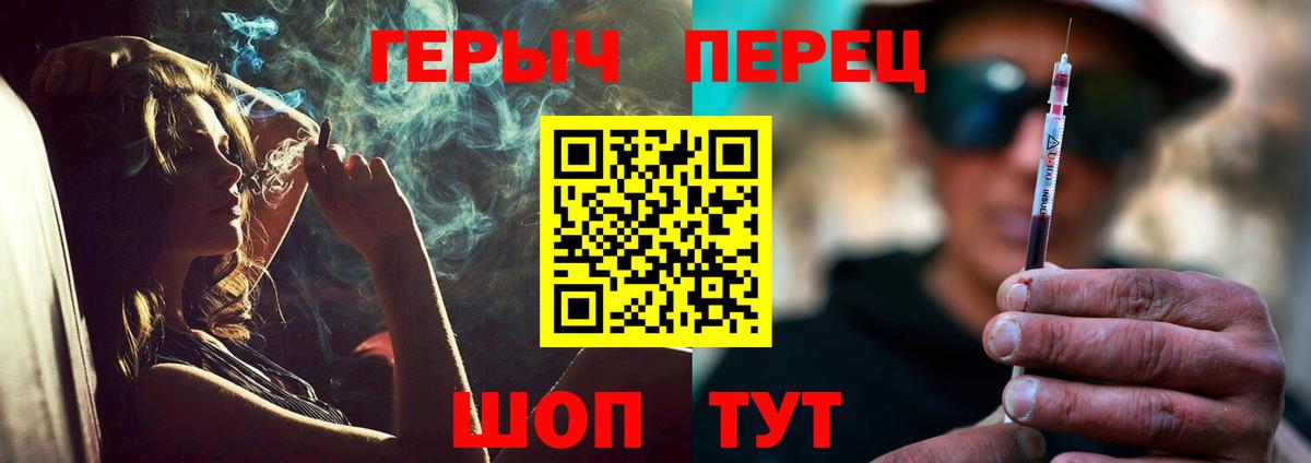 Героин белый  Вход с VPN  Кумертау 