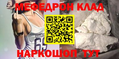 a pvp Гусиноозёрск