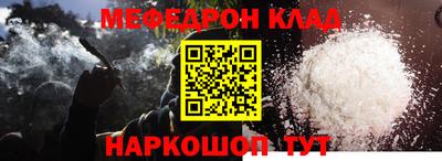 мет Гусь-Хрустальный
