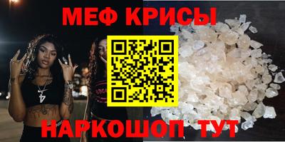 мет Гусь-Хрустальный