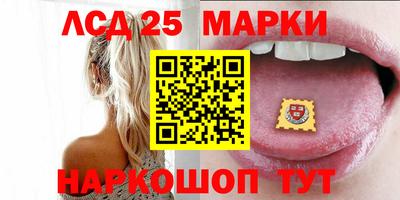 амфетамин Гусев