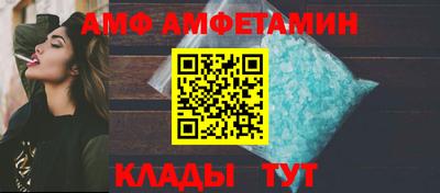 амфетамин Гусев