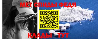 мет Гусь-Хрустальный