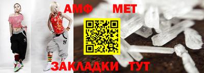 мет Гусь-Хрустальный