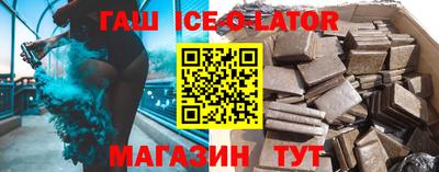 амфетамин Гусев