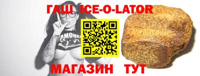 амфетамин Гусев