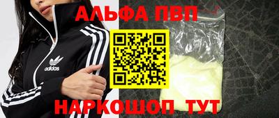 a pvp Гусиноозёрск