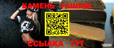 амфетамин Гусев