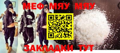 амфетамин Гусев