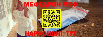 амфетамин Гусев