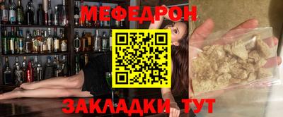 мет Гусь-Хрустальный