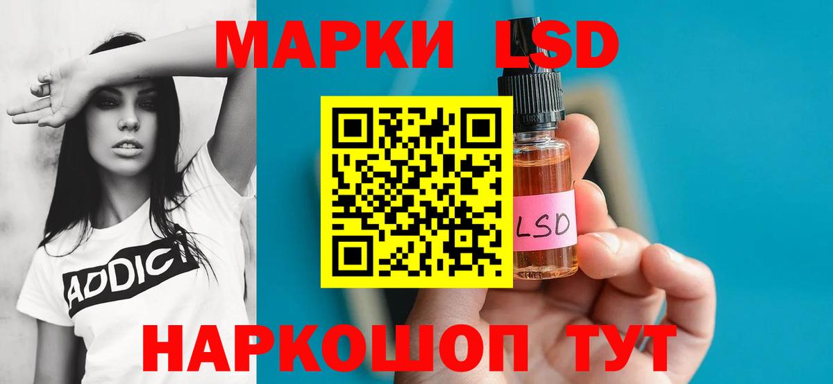Лсд 25 экстази ecstasy  Вход с VPN  Кумертау  Лсд 25 экстази ecstasy 