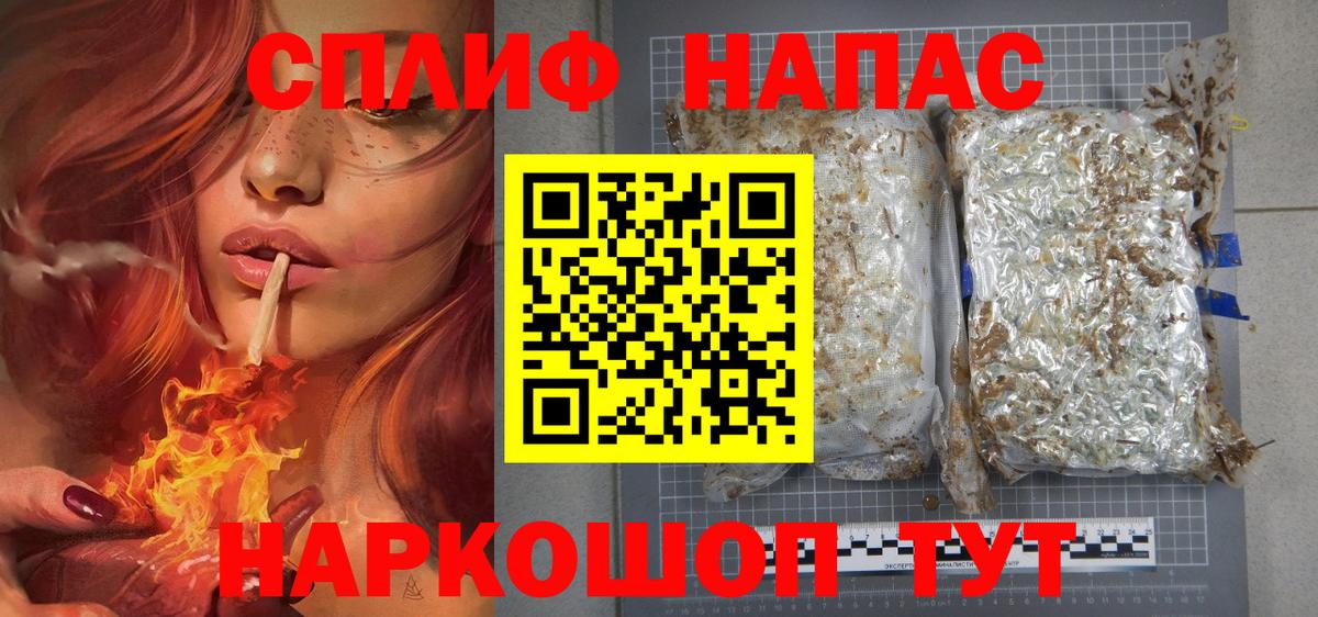 Каннабис THC 21% Кумертау